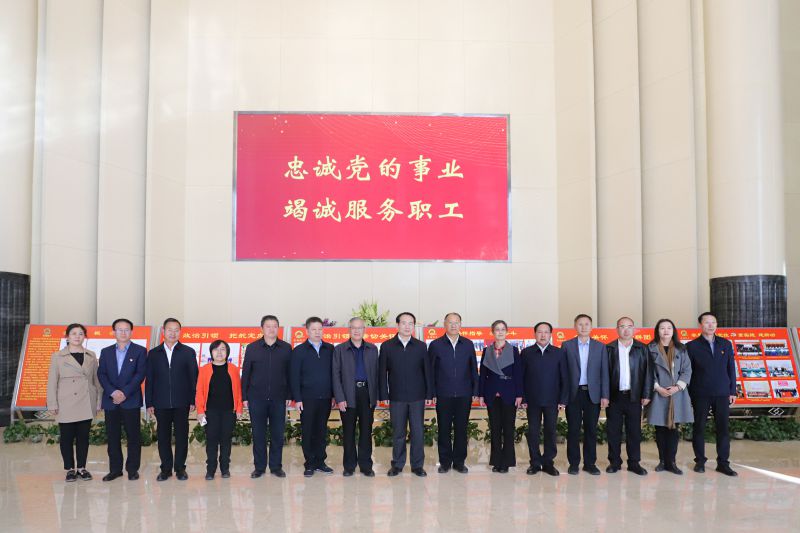 中華全國(guó)總工會(huì)副主席、書記處書記譚天星  蒞臨省物產(chǎn)集團(tuán)考察調(diào)研