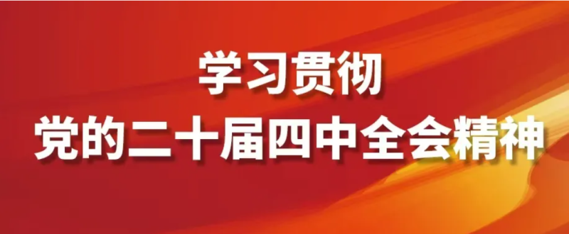 看這張思維導(dǎo)圖，學(xué)&ldquo;十五五&rdquo;規(guī)劃建議！