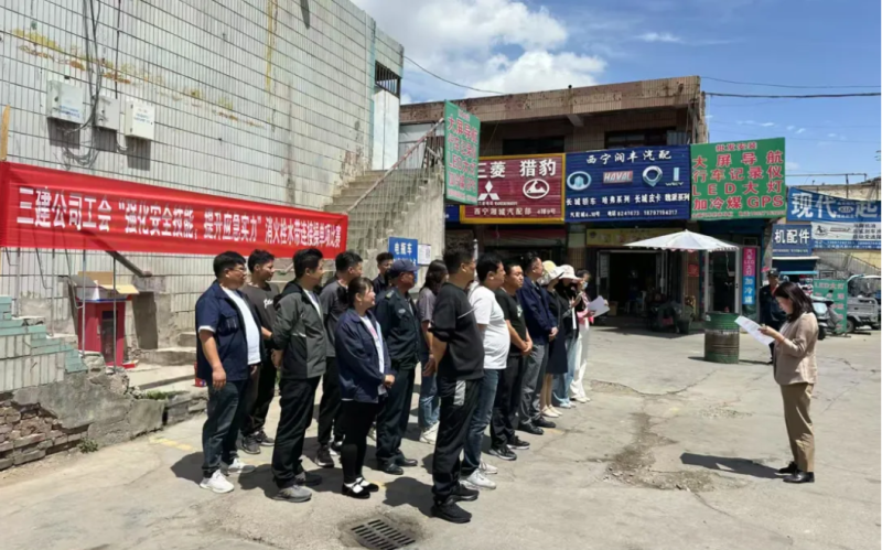 三建公司工會(huì)開(kāi)展“強(qiáng)化安全技能，提升應(yīng)急實(shí)力”消火栓水帶連接操單項(xiàng)比賽