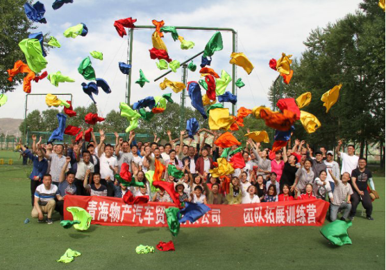 凝心聚力，勇于擔當，團結(jié)協(xié)作，共創(chuàng)佳績