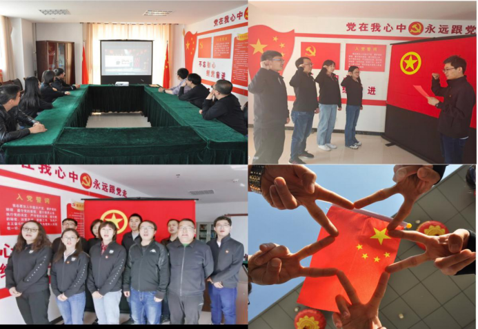 傳承紅色基因，弘揚(yáng)五四精神