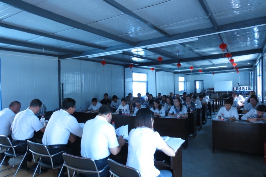 現(xiàn)代物流公司、物產(chǎn)汽貿(mào)公司黨支部召開 學習擴大會議