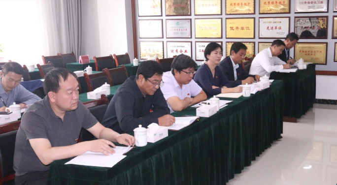 省物產(chǎn)集團(tuán)黨委召開“不忘初心、牢記使命”主題教育滿意度測評會(huì)