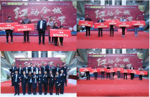 系家國(guó)情懷  聚家美力量  “紅動(dòng)全城，十一大‘搶’節(jié)”促銷活動(dòng)成功舉辦