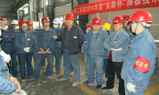 以&ldquo;安康杯&rdquo;活動(dòng)為載體 全面開展技能比武活動(dòng)