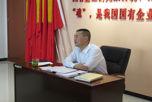 物產(chǎn)配送公司開展“不忘初心、牢記使命”主題教育主題黨日活動(dòng)