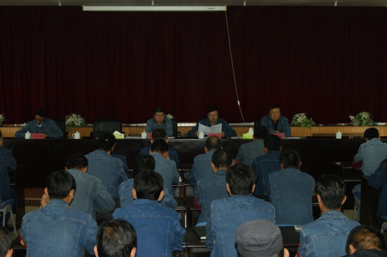 中共青海物產(chǎn)工業(yè)投資有限公司委員會(huì)召開(kāi)&ldquo;轉(zhuǎn)變作風(fēng) 認(rèn)真開(kāi)展&lsquo;不擔(dān)當(dāng)、不作為&rsquo;問(wèn)題