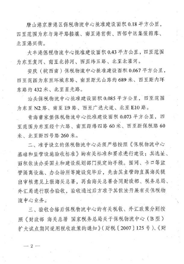 http://www.kml9zbdyj.com/Editor/Html/uploadfile/20151216104143772.jpg